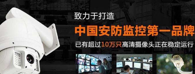重庆监控公司怎样选?重庆监控安装公司选劲浪科技如何?