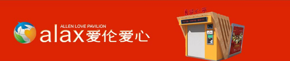 重庆爱伦爱心亭管理有限公司4路网络视频监控